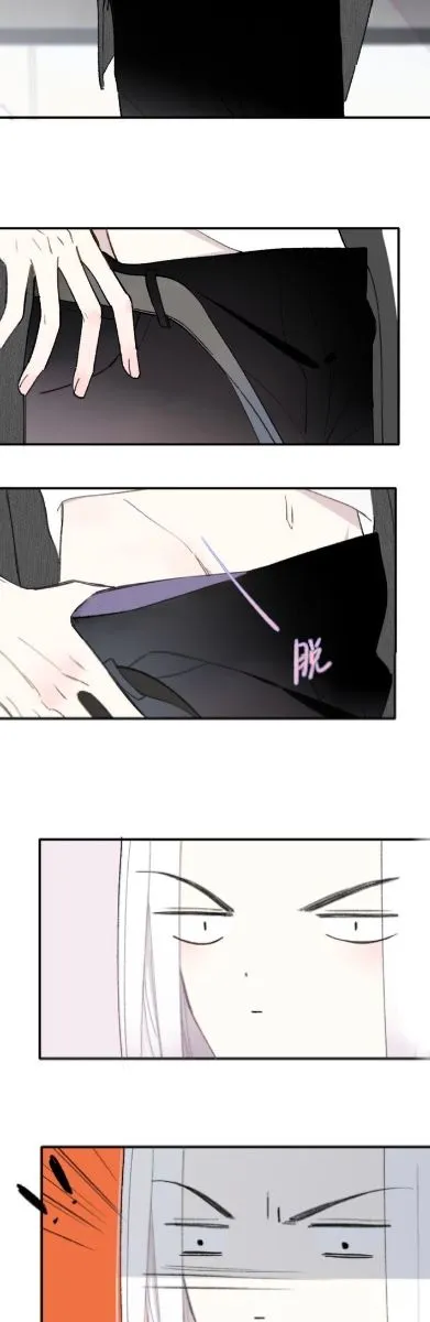Read We Are Not Friends chapter 2 image 16 on Lezhin