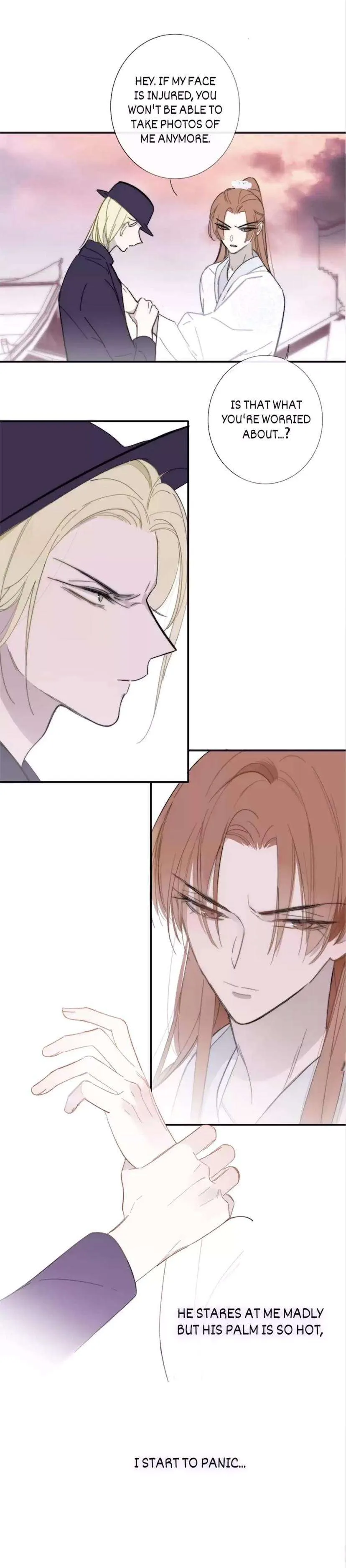 Read We Are Not Friends chapter 28 image 7 on Lezhin