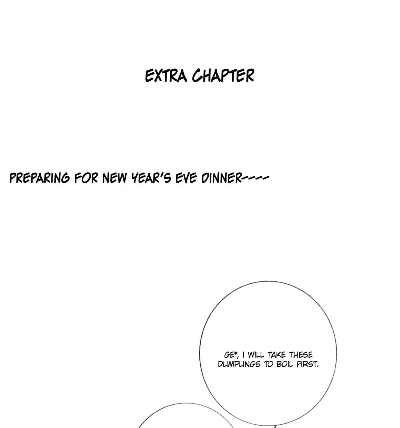Read We Are Not Friends chapter 4.5 image 0 on Lezhin
