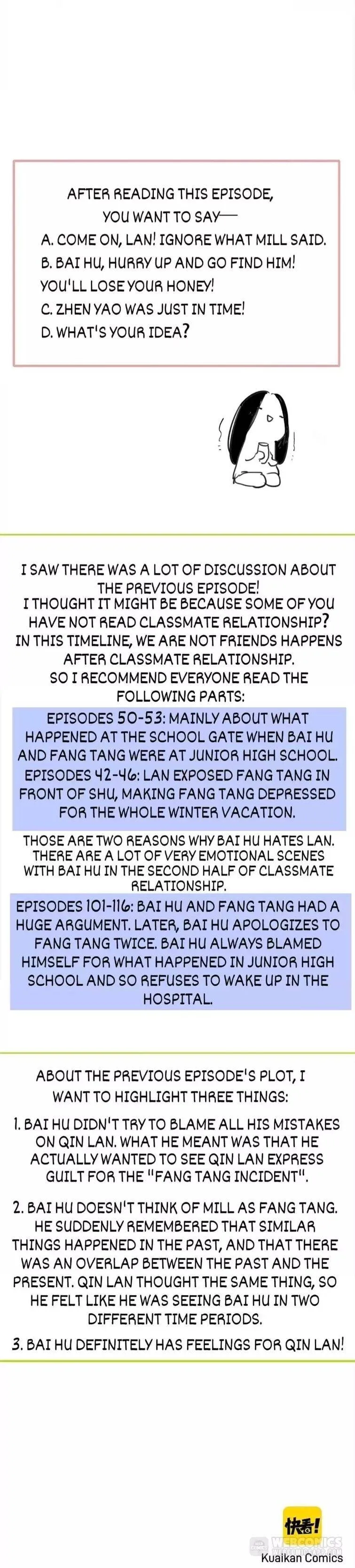 Read We Are Not Friends chapter 56 image 19 on Lezhin