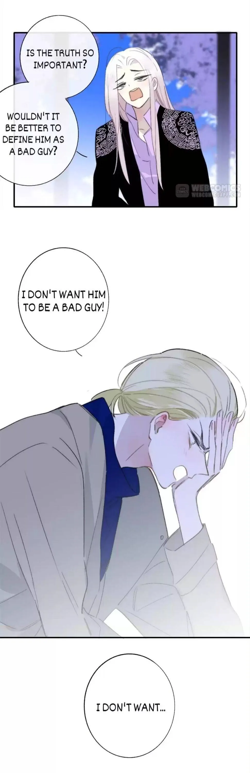 Read We Are Not Friends chapter 60 image 17 on Lezhin