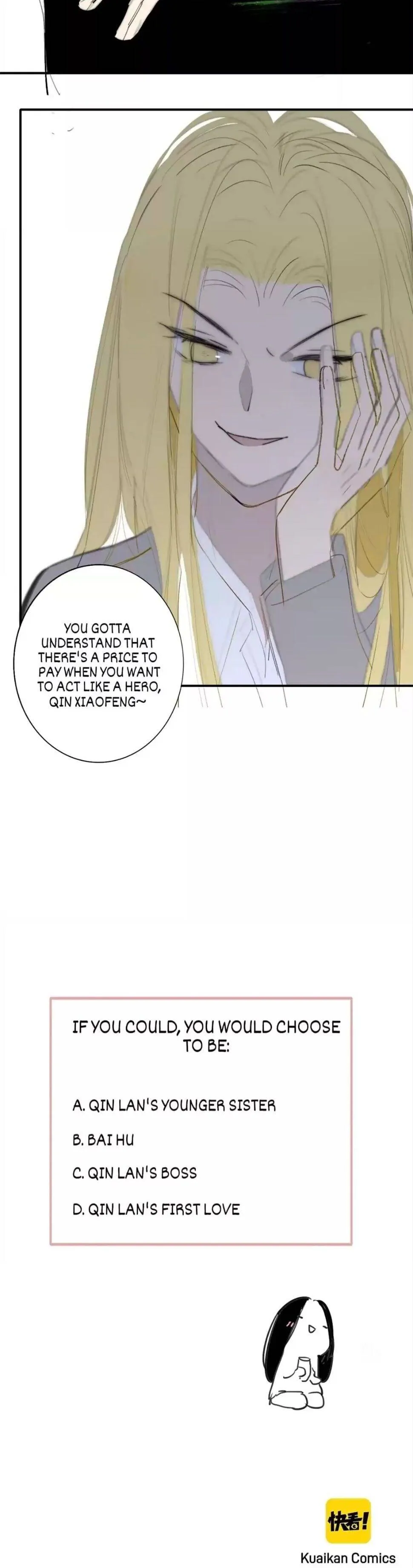 Read We Are Not Friends chapter 74 image 23 on Lezhin