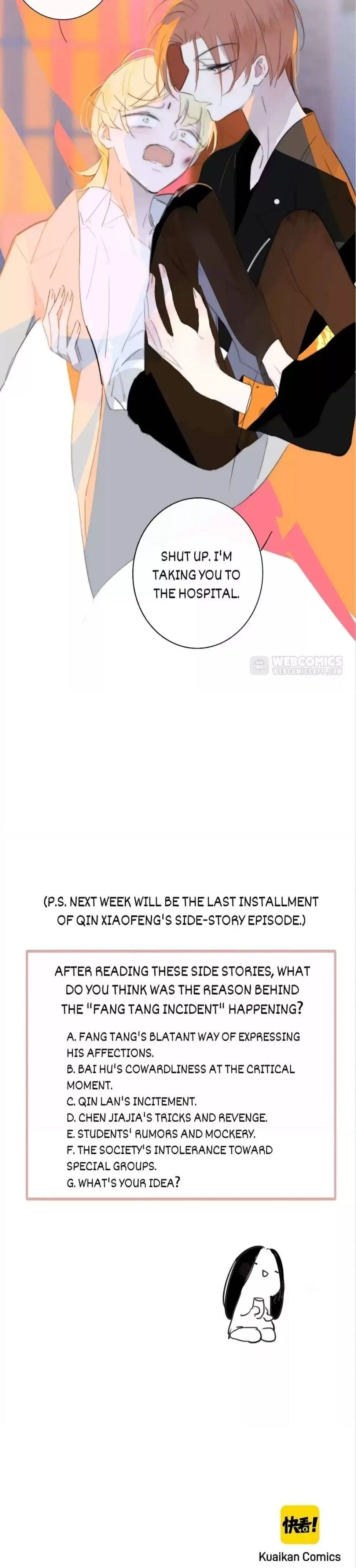 Read We Are Not Friends chapter 78 image 22 on Lezhin