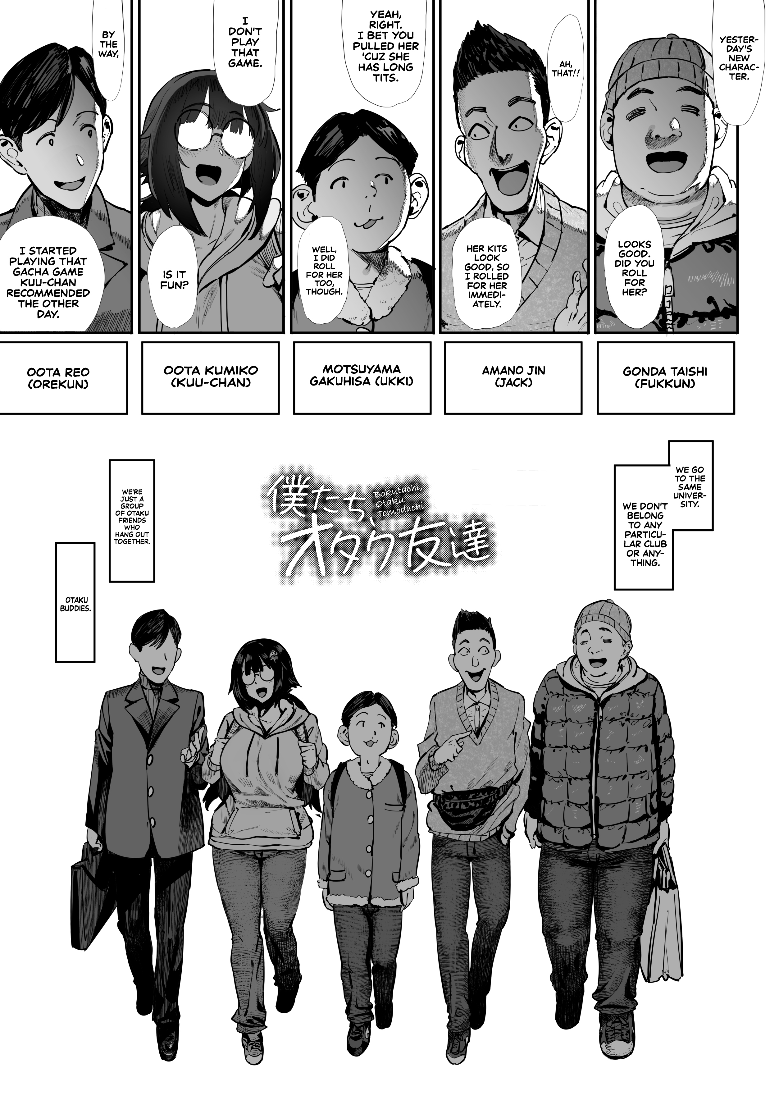 We Are Otaku Friends Chapter 1 page 4 - 