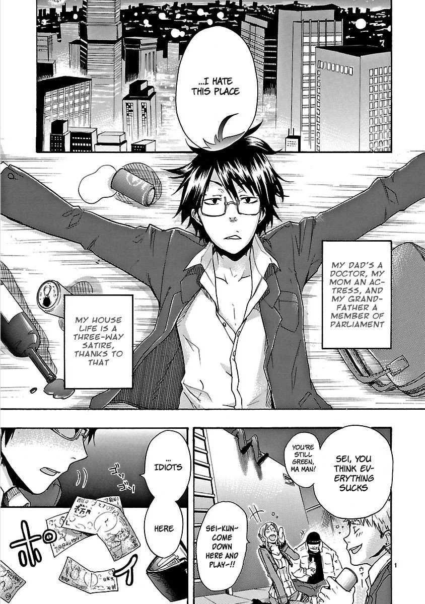 Read We Can Fly! chapter 0 image 1 on Lezhin