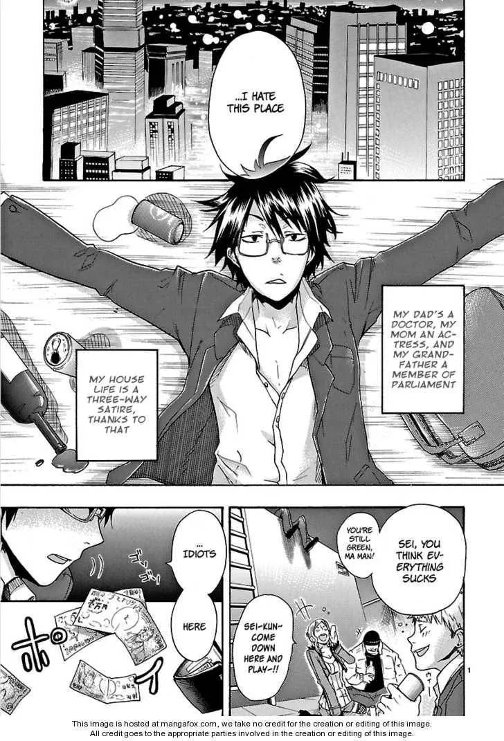 Read We Can Fly! chapter 1 image 1 on Lezhin