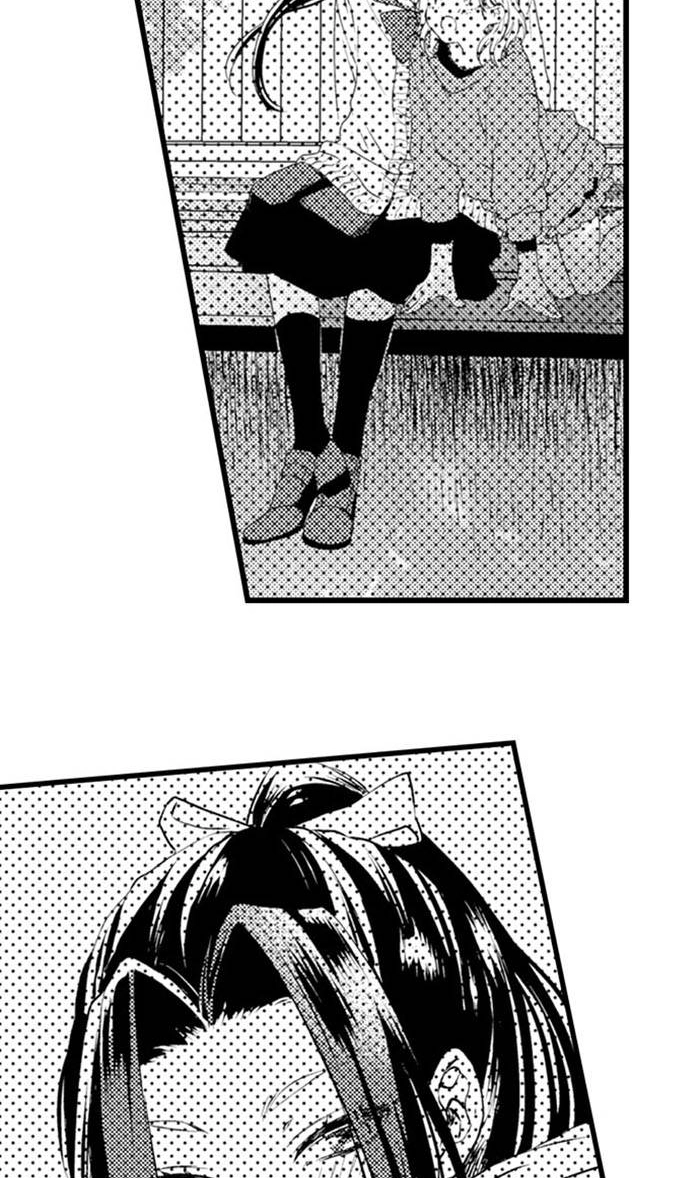 We Can't Have Pure Love Chapter 14 page 13 - 