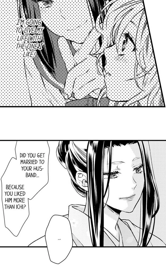 We Can't Have Pure Love Chapter 14 page 14 - 