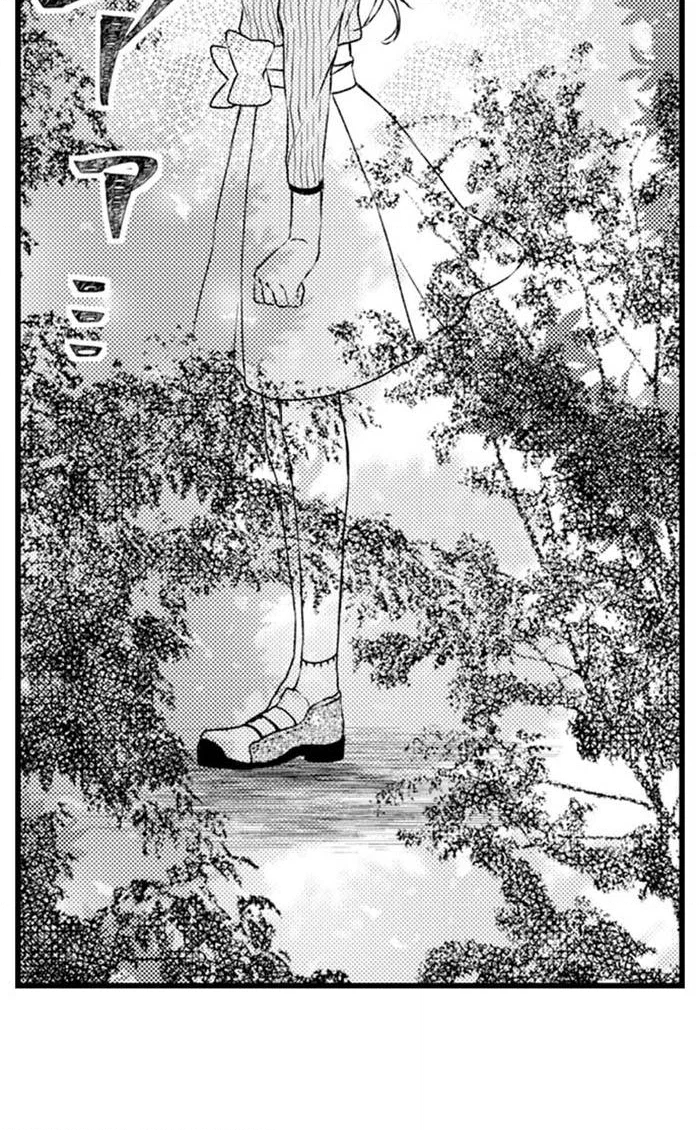 We Can't Have Pure Love Chapter 14 page 20 - 