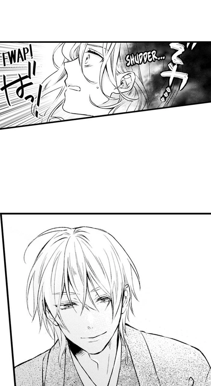 We Can't Have Pure Love Chapter 14 page 26 - 