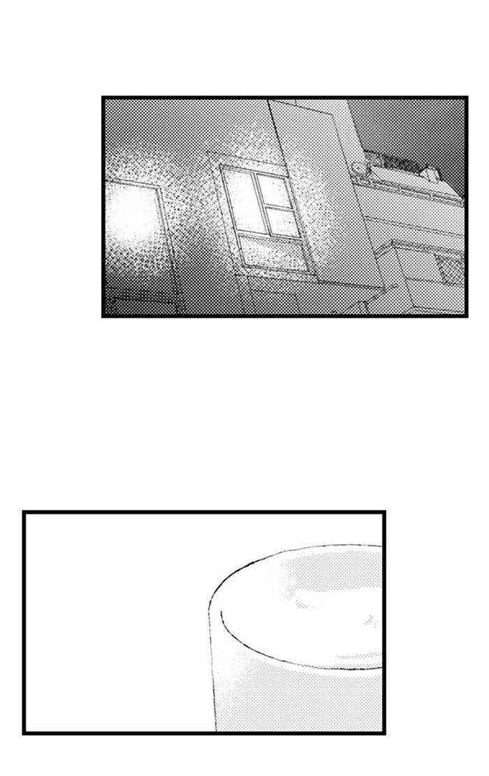 We Can't Have Pure Love Chapter 15 page 14 - 