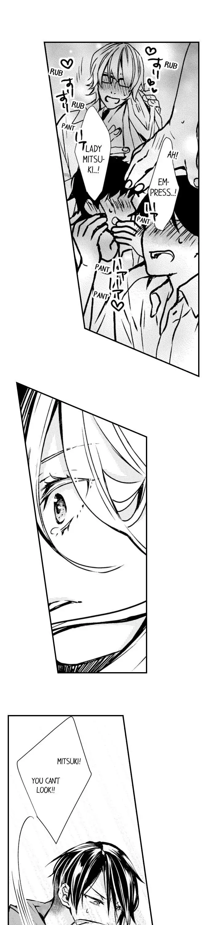 We Can't Have Pure Love Chapter 6 page 4 - 