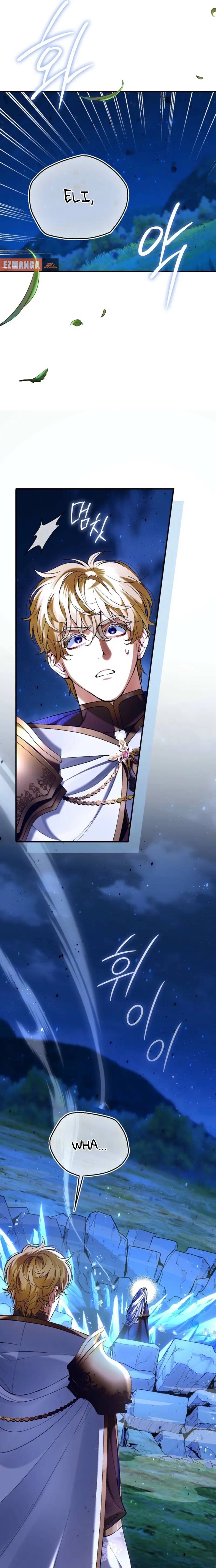 Read We Don’t Know Each Other Anymore chapter 11 image 2 on Lezhin