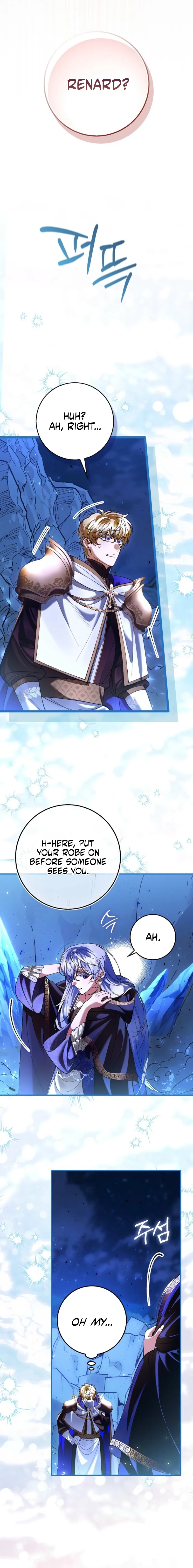 Read We Don’t Know Each Other Anymore chapter 11 image 5 on Lezhin