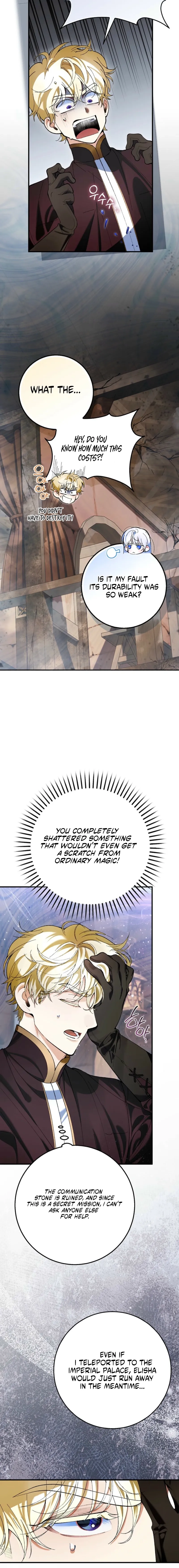 Read We Don’t Know Each Other Anymore chapter 4 image 11 on Lezhin