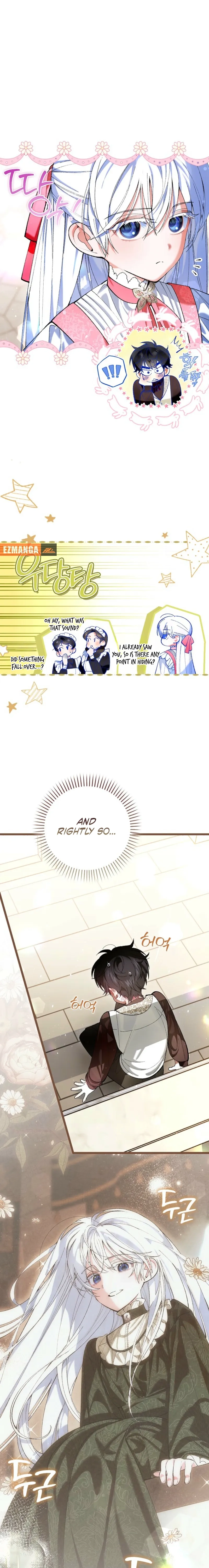 Read We Don’t Know Each Other Anymore chapter 4 image 2 on Lezhin