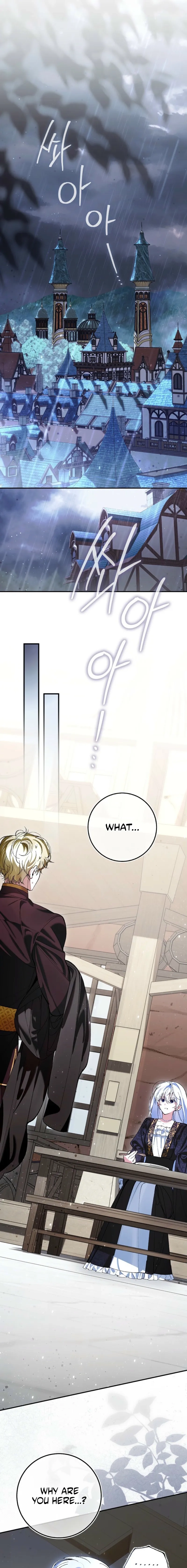 Read We Don’t Know Each Other Anymore chapter 4 image 4 on Lezhin