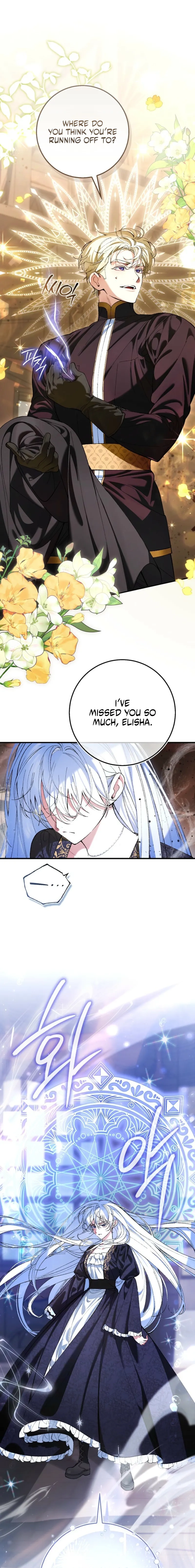 Read We Don’t Know Each Other Anymore chapter 4 image 6 on Lezhin