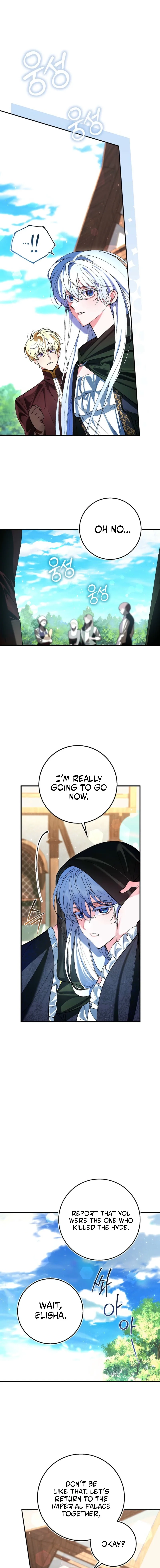 Read We Don’t Know Each Other Anymore chapter 6 image 16 on Lezhin