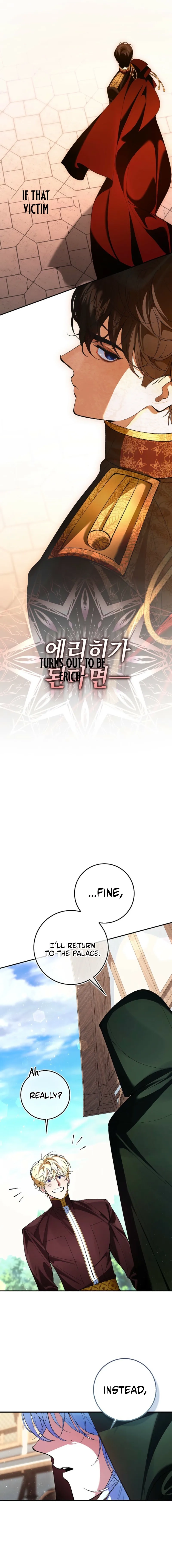 Read We Don’t Know Each Other Anymore chapter 6 image 22 on Lezhin
