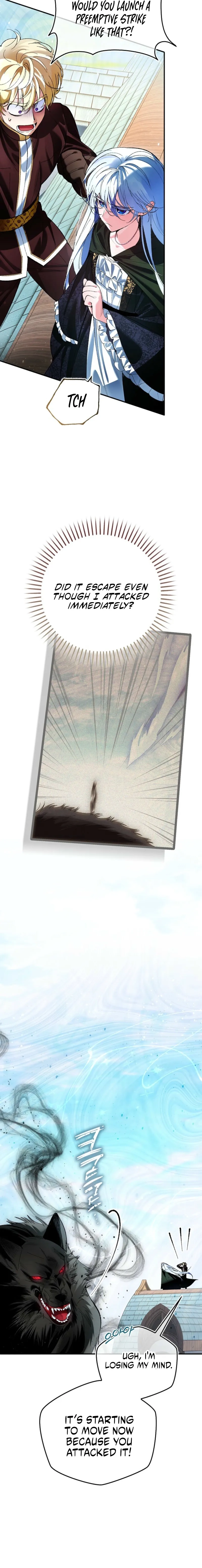 Read We Don’t Know Each Other Anymore chapter 6 image 7 on Lezhin