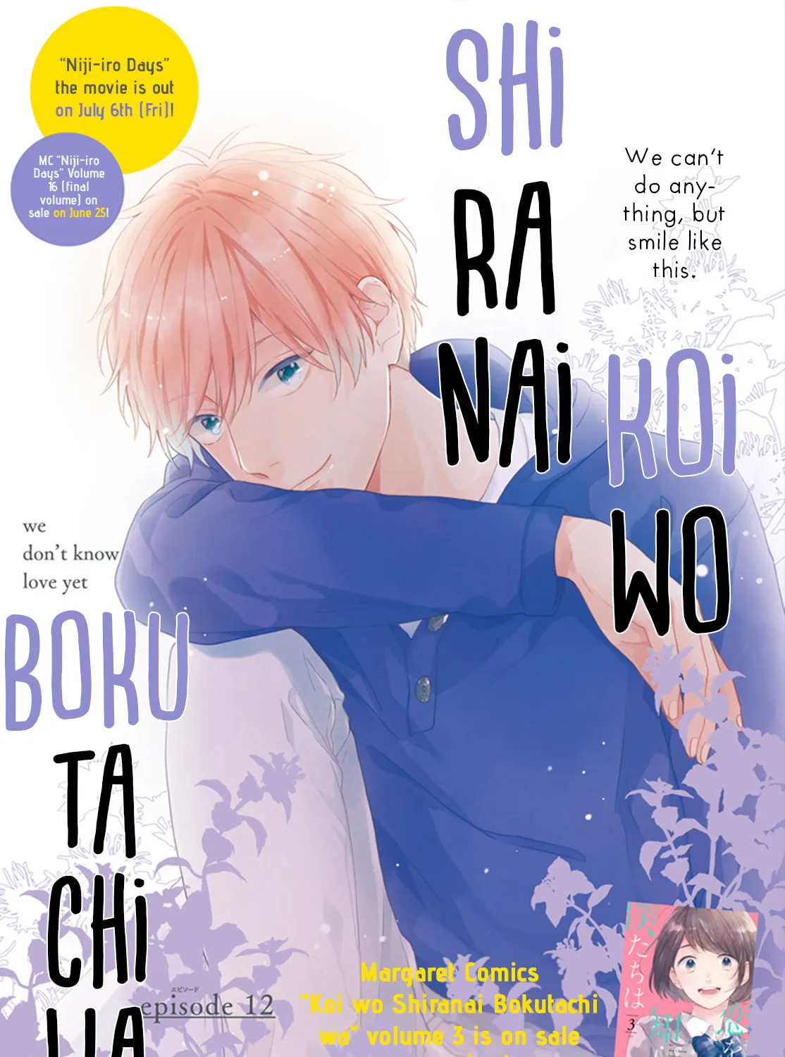 Read We Don