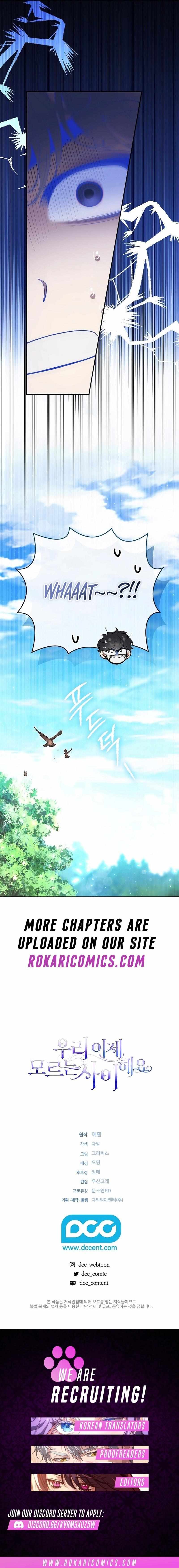 Read We Don chapter 1 image 20 on Lezhin