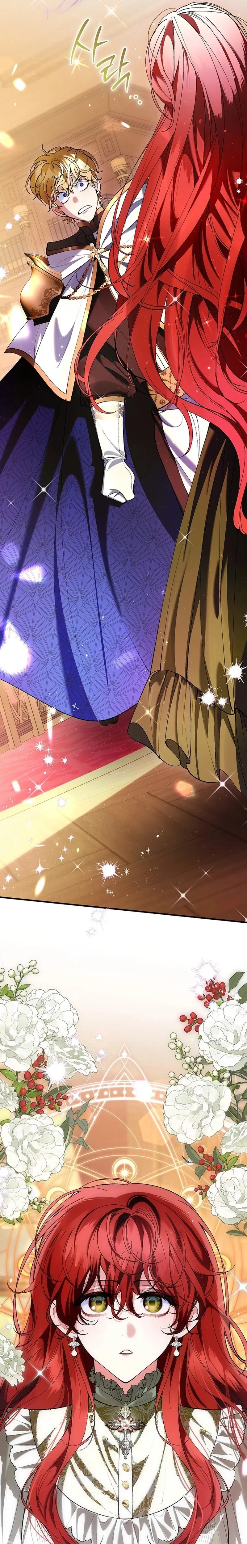 Read We Don chapter 11 image 19 on Lezhin