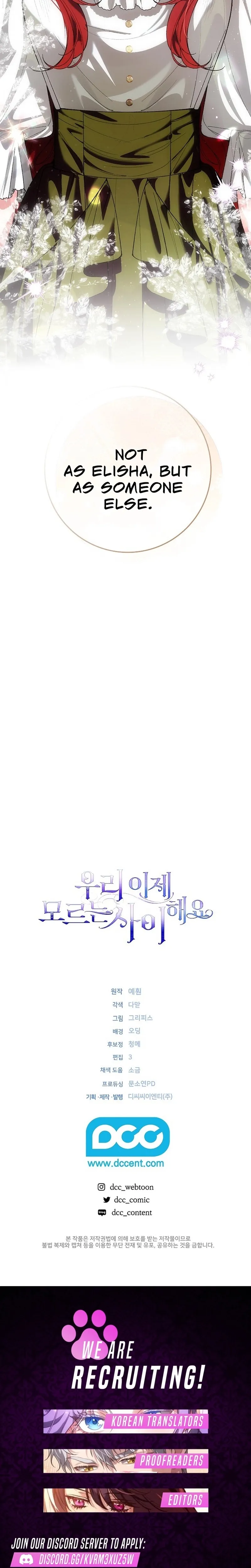 Read We Don chapter 11 image 20 on Lezhin