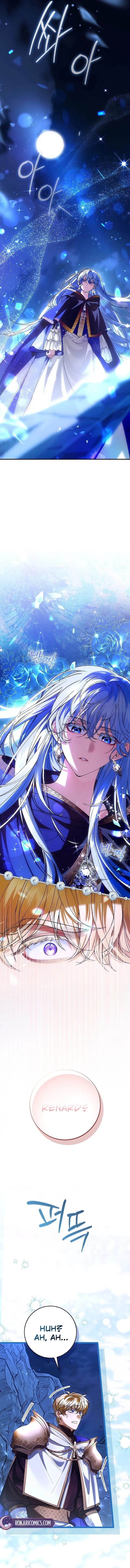 Read We Don chapter 11 image 3 on Lezhin