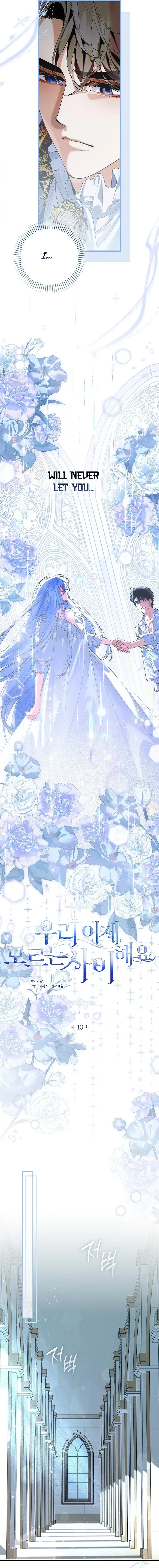 Read We Don chapter 13 image 7 on Lezhin