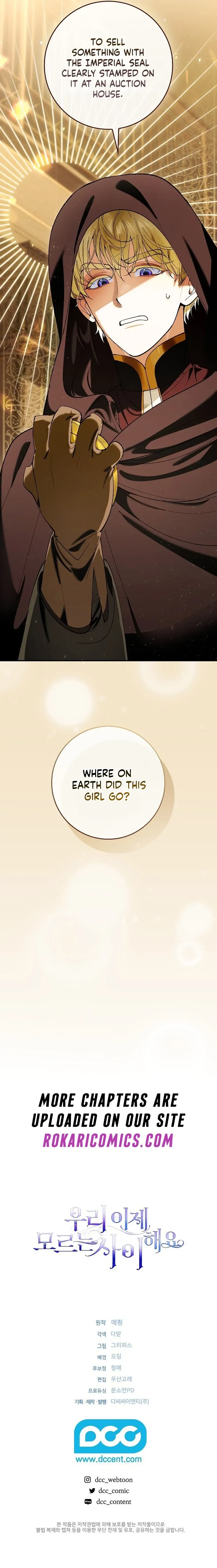 Read We Don chapter 2 image 19 on Lezhin