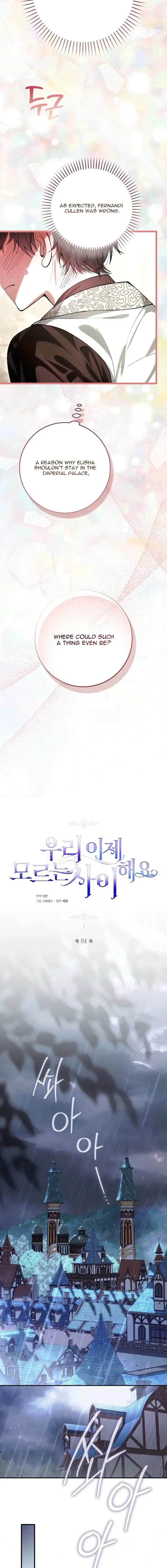 Read We Don chapter 4 image 3 on Lezhin