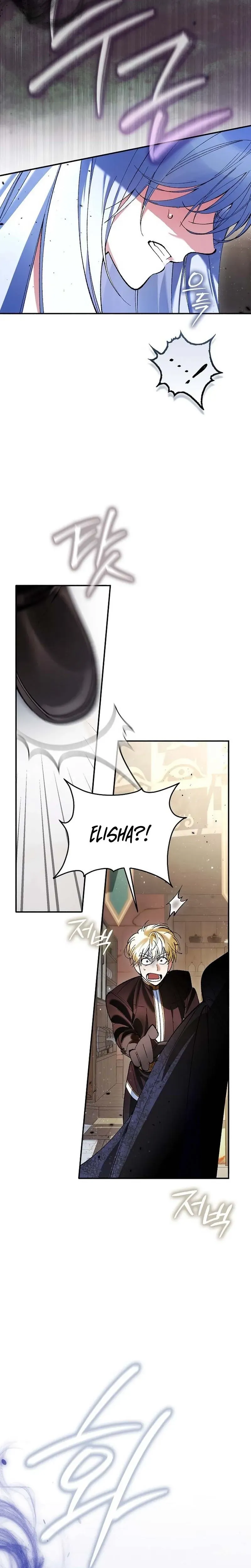 Read We Don chapter 5 image 18 on Lezhin