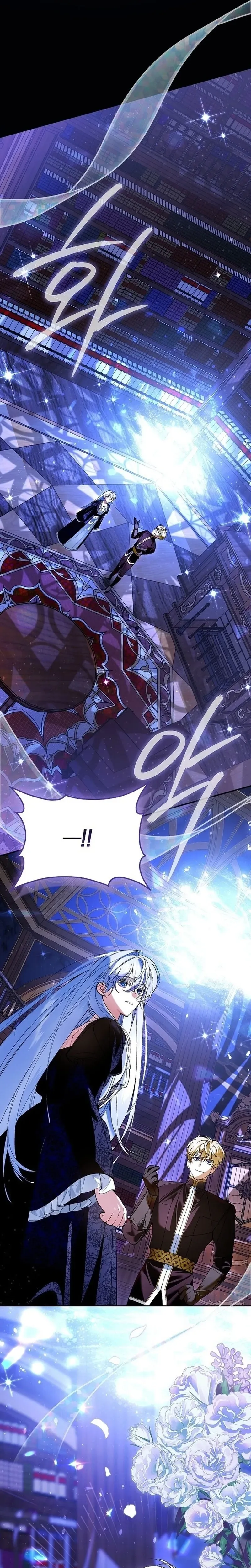 Read We Don chapter 7 image 1 on Lezhin