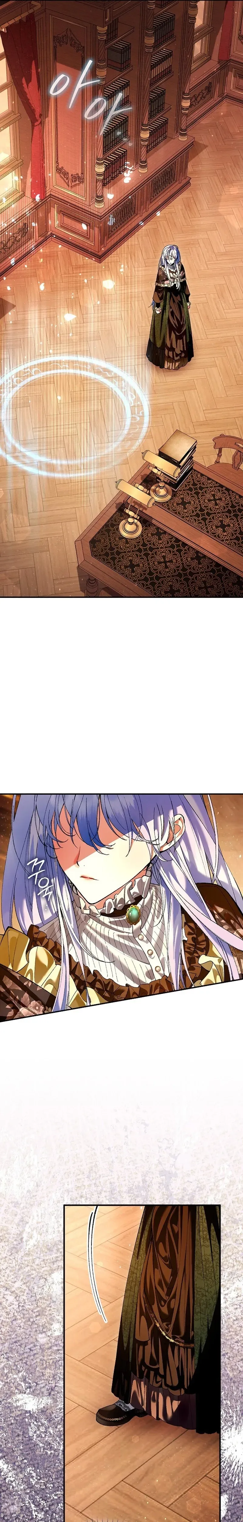 Read We Don chapter 8 image 17 on Lezhin