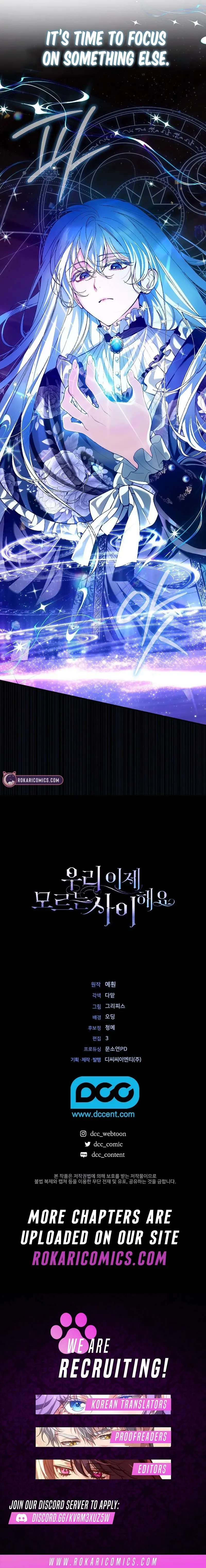 Read We Don chapter 8 image 19 on Lezhin