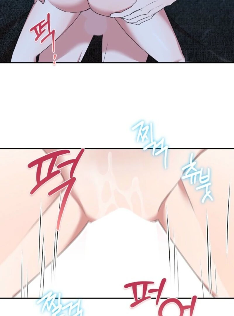 We Got Ourselves Stuck Inside an Adult Fantasy Novel Chapter 76 page 3 - 