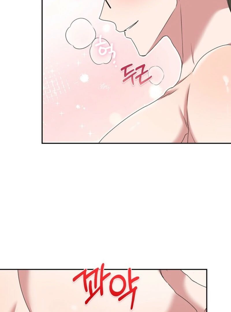 We Got Ourselves Stuck Inside an Adult Fantasy Novel Chapter 76 page 5 - 
