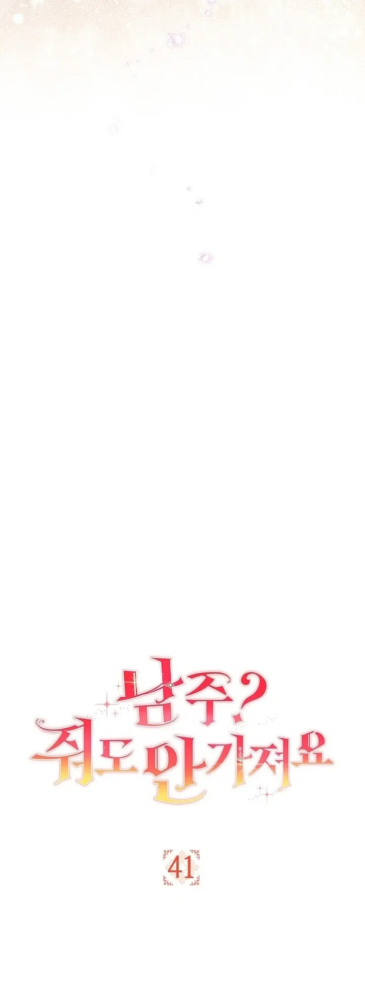 Read We Hate the Male Lead chapter 41 image 3 on Lezhin