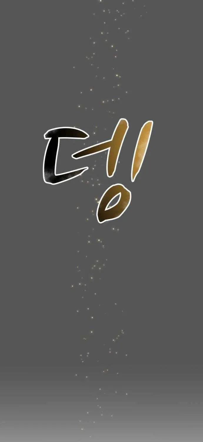 Read We Lost Our Engagement chapter 0.1 image 20 on Lezhin