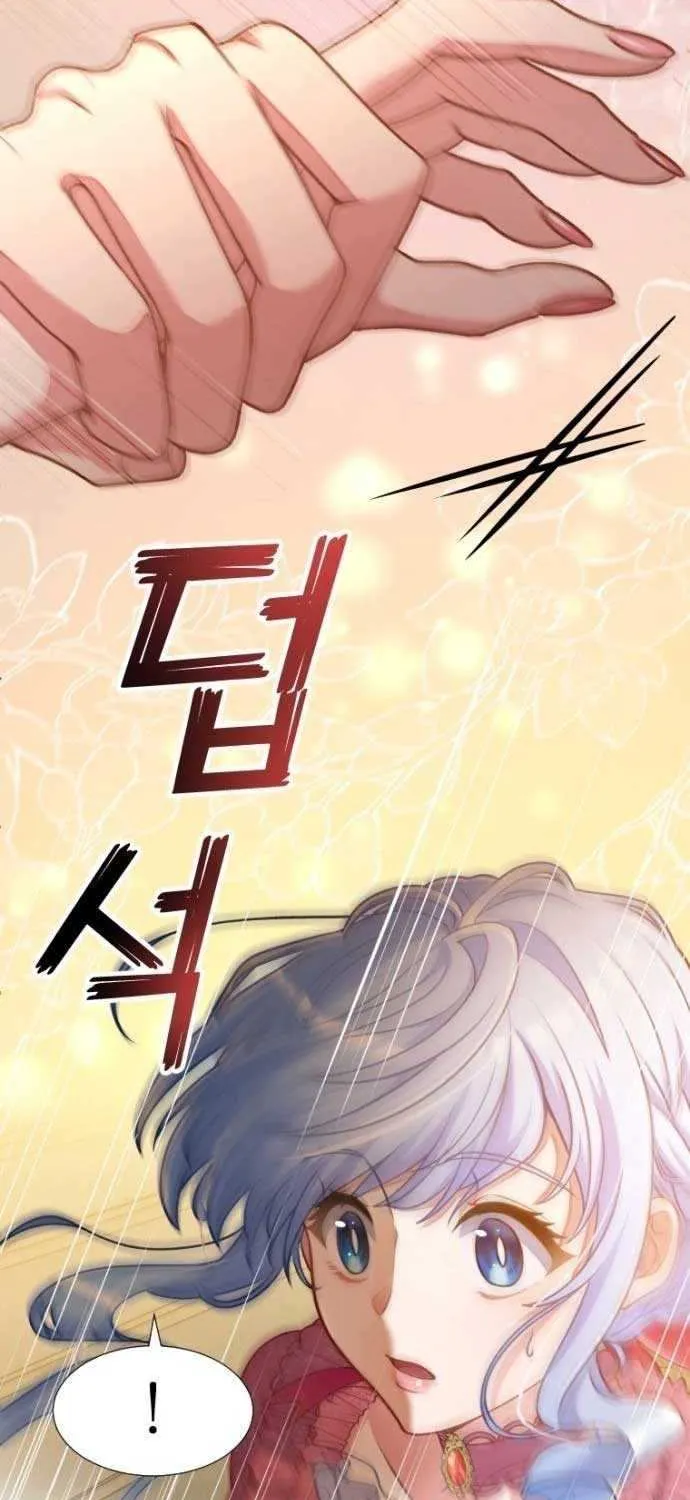 Read We Lost Our Engagement chapter 0.1 image 76 on Lezhin