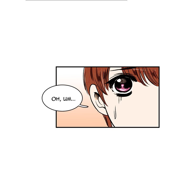 We Only Held Hands We Only Held Hands EP 27 - Toomics page 11 - 