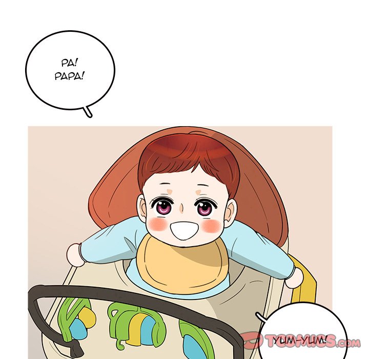 We Only Held Hands We Only Held Hands EP 46 - Toomics page 32 - 