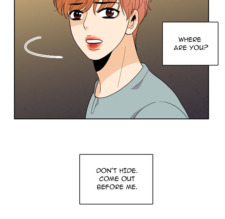 We Only Held Hands We Only Held Hands EP 58 - Toomics page 5 - 