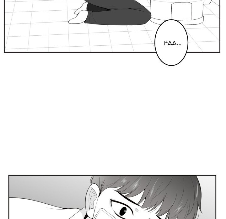 We Only Held Hands We Only Held Hands EP 75 - Toomics page 11 - 