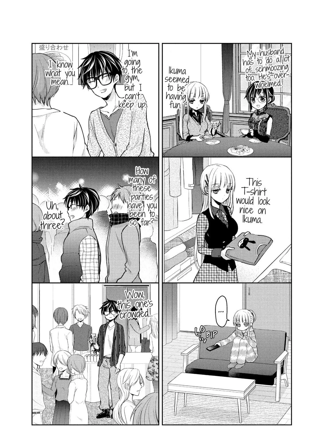 Read We