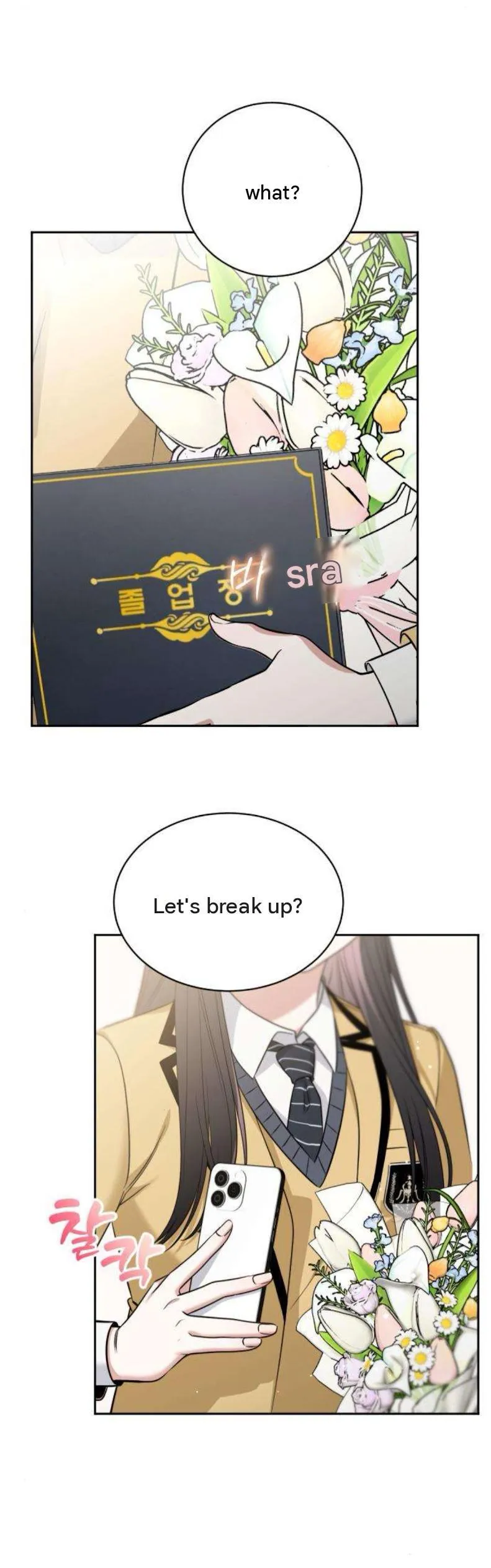 Read We