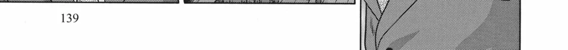 Read We Started a Threesome!! chapter 23 image 13 on Lezhin