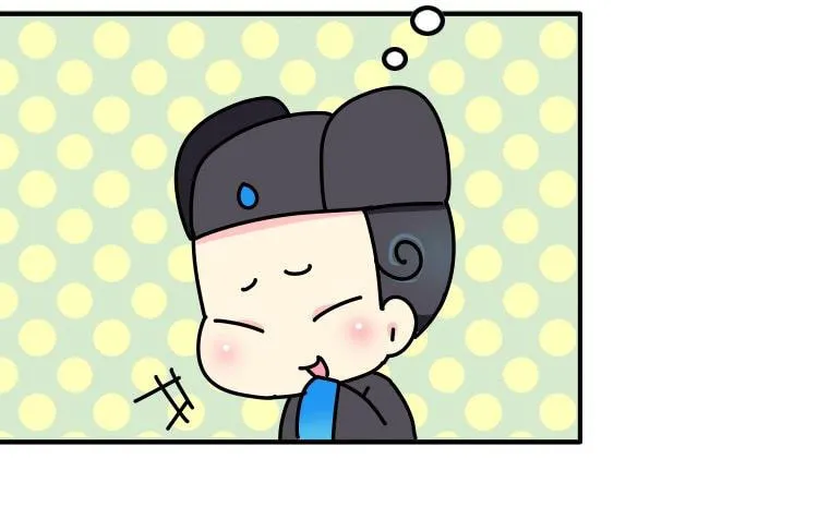 We Won't Die Easily! Chapter 12 page 17 - 